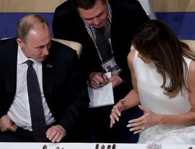 Β.Πούτιν: «Με μεγάλη χαρά θα στρατολογούσα την Μελάνια Τραμπ» - Όταν συνάντησε την Πρώτη Κυρία των ΗΠΑ (βίντεο)